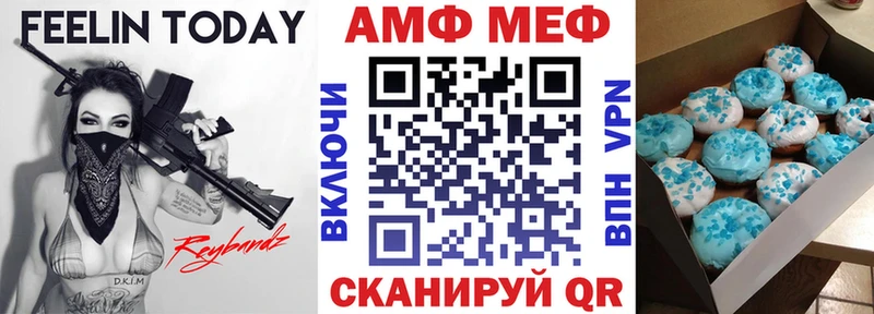 маркетплейс состав  Касимов  АМФ Розовый 