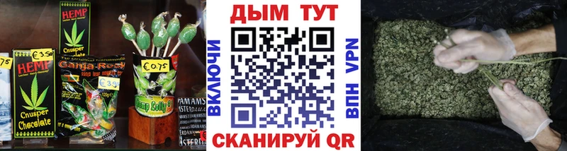 Canna-Cookies конопля  Касимов 