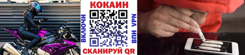 магазин  наркотиков  Касимов  КОКАИН Эквадор 