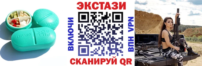 ЭКСТАЗИ 300 mg Касимов