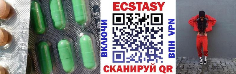 наркота  Касимов  omg рабочий сайт  Ecstasy Cube 