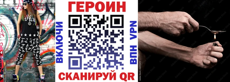 Героин Афган  Касимов 