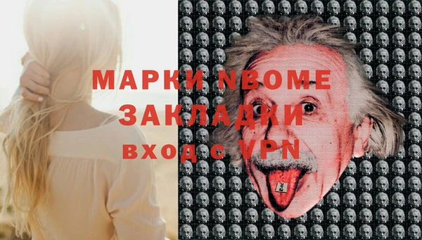 ALPHA PVP Верхнеуральск