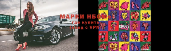 ALPHA PVP Верхнеуральск