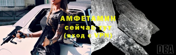 ALPHA PVP Верхнеуральск