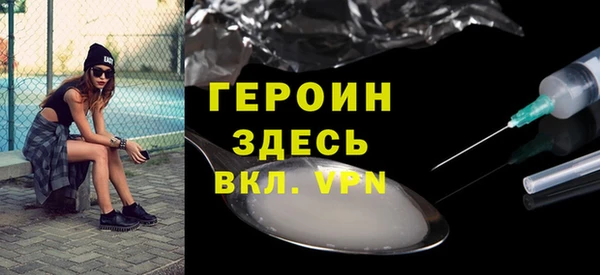 гашиш Верея