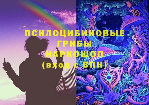 каннабис Верхний Тагил