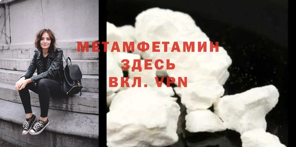 ALPHA PVP Верхнеуральск