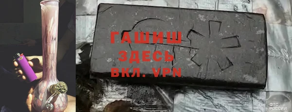 гашиш Верея