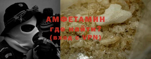 ALPHA PVP Верхнеуральск