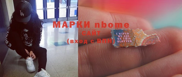 каннабис Верхний Тагил
