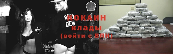 ALPHA PVP Верхнеуральск