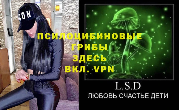ALPHA PVP Верхнеуральск