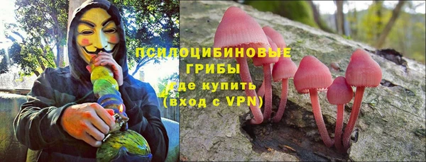 каннабис Верхний Тагил