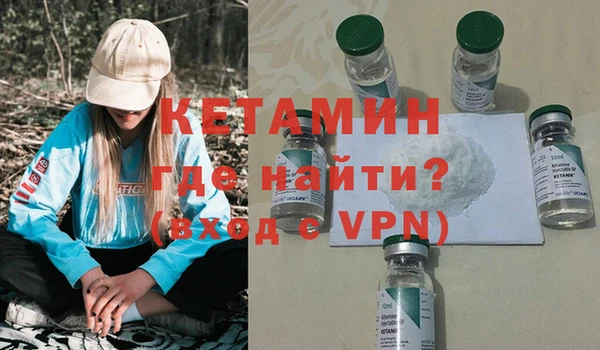 ALPHA PVP Верхнеуральск