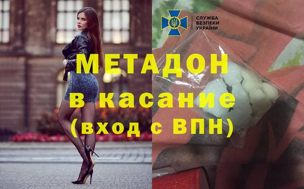 ALPHA PVP Верхнеуральск