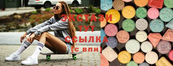 ALPHA PVP Верхнеуральск