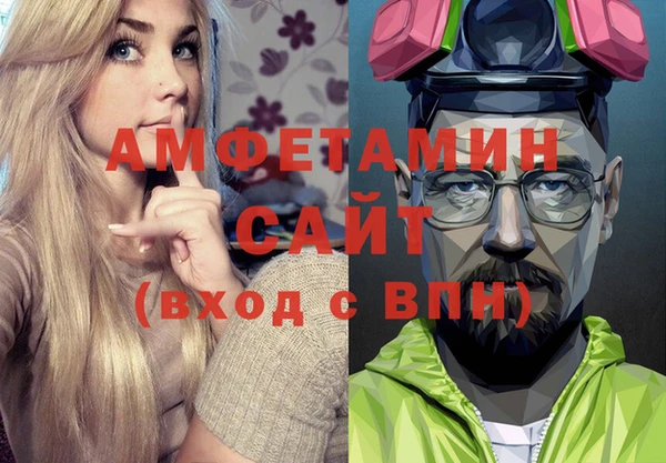 ALPHA PVP Верхнеуральск