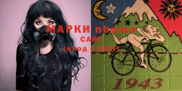 каннабис Верхний Тагил