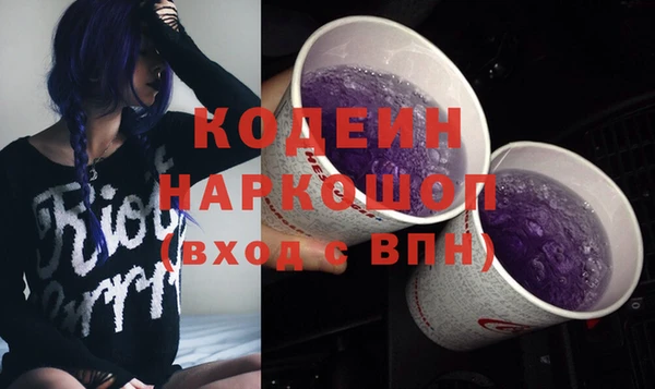каннабис Верхний Тагил