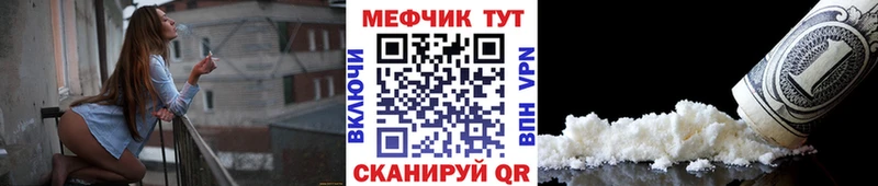 хочу   Касимов  МЕФ mephedrone 