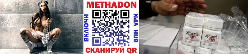 МЕТАДОН VHQ  цены наркотик  Касимов 